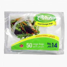 SANITA FOOD STORAGE NO.14 نابكو اكياس تخزين الاطعمة رقم 14 . 50 حبة