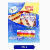 AL SAFI HALLOUMI CHEESE 225 GM جبنة هلومي الصافي 2..