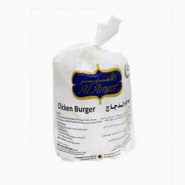 AL AMEER CHICKEN BURGER 1KG برجر دجاج 1كيلو